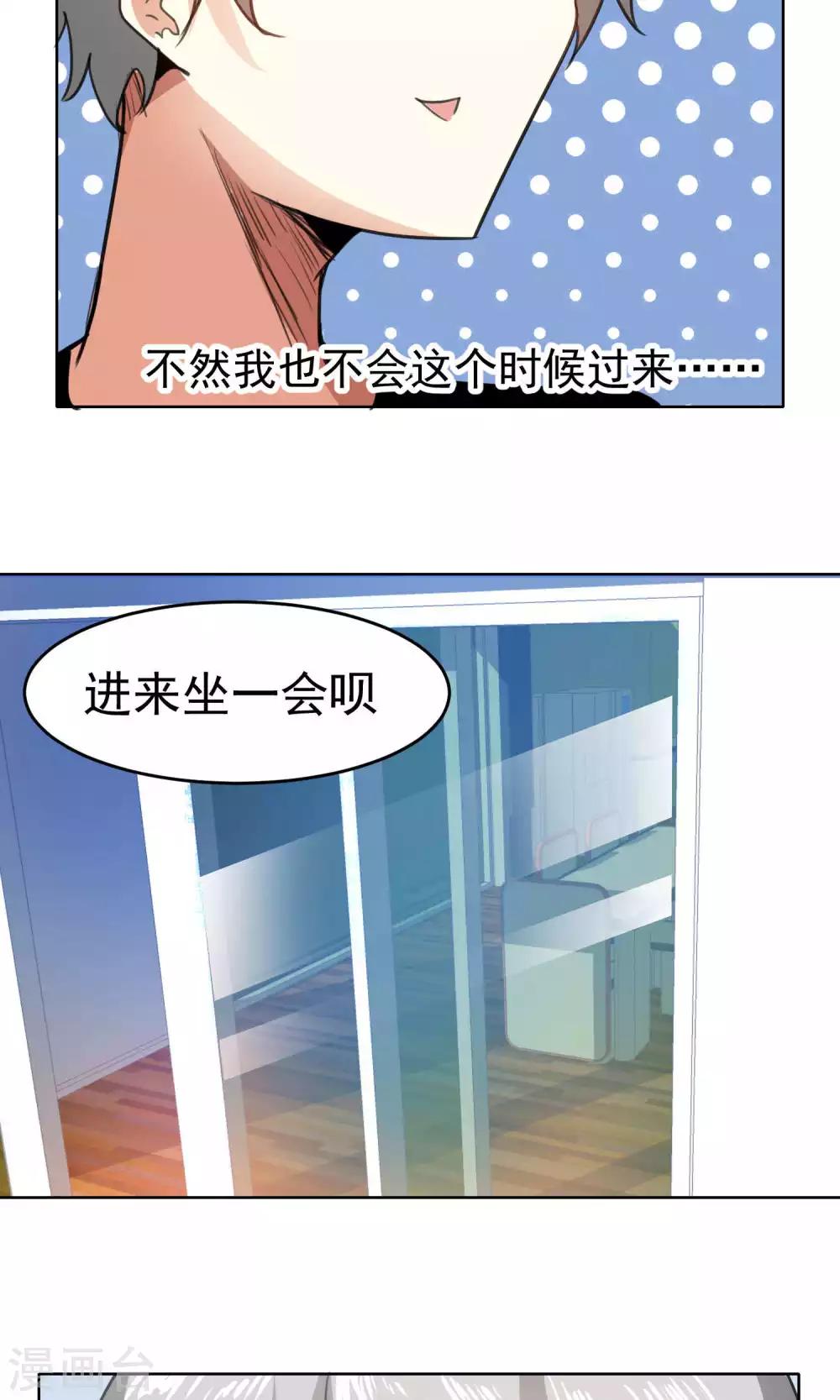 第73话-第74话