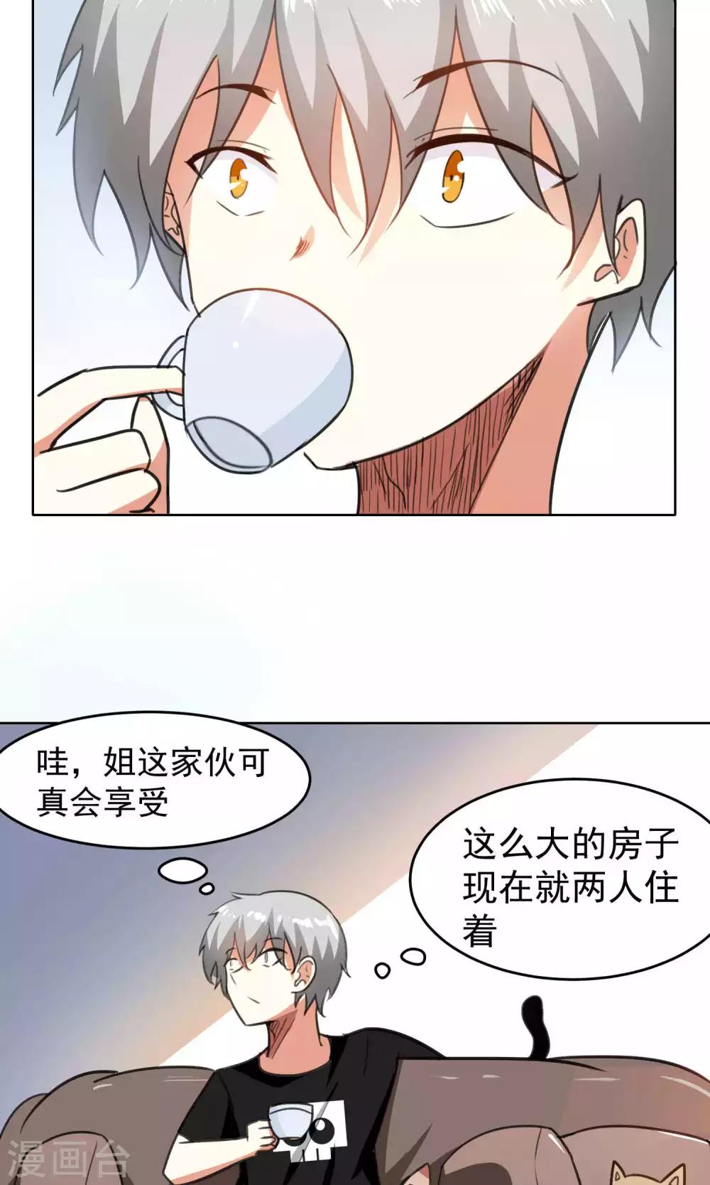 第73话-第74话