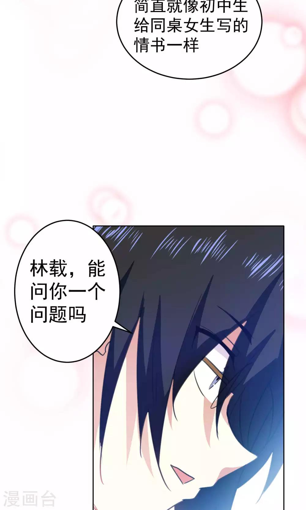 第75话-第76话