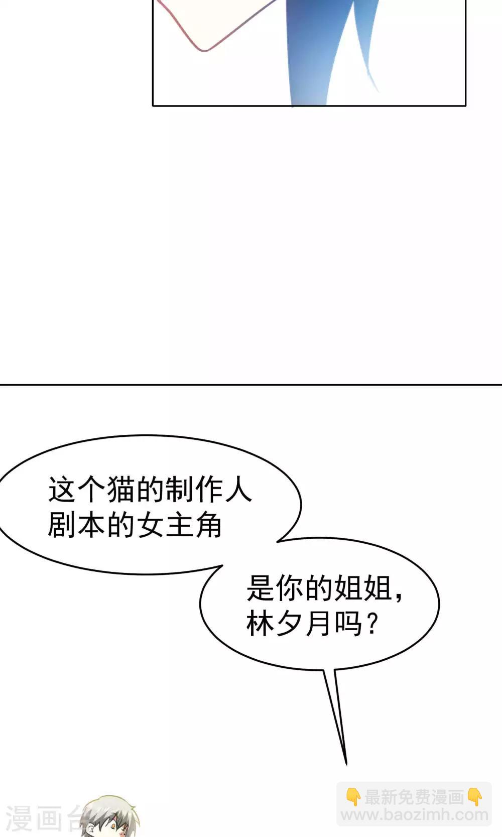 第75话-第76话