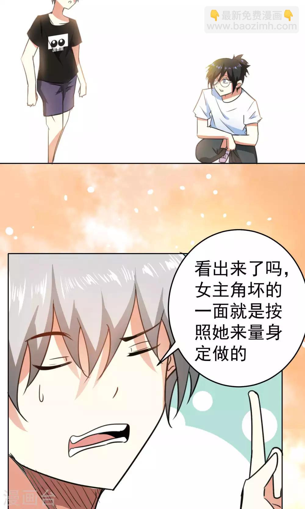 第75话-第76话