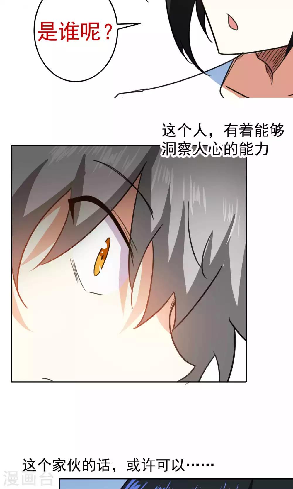 第75话-第76话