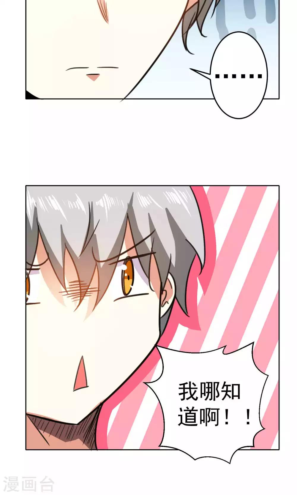 第75话-第76话