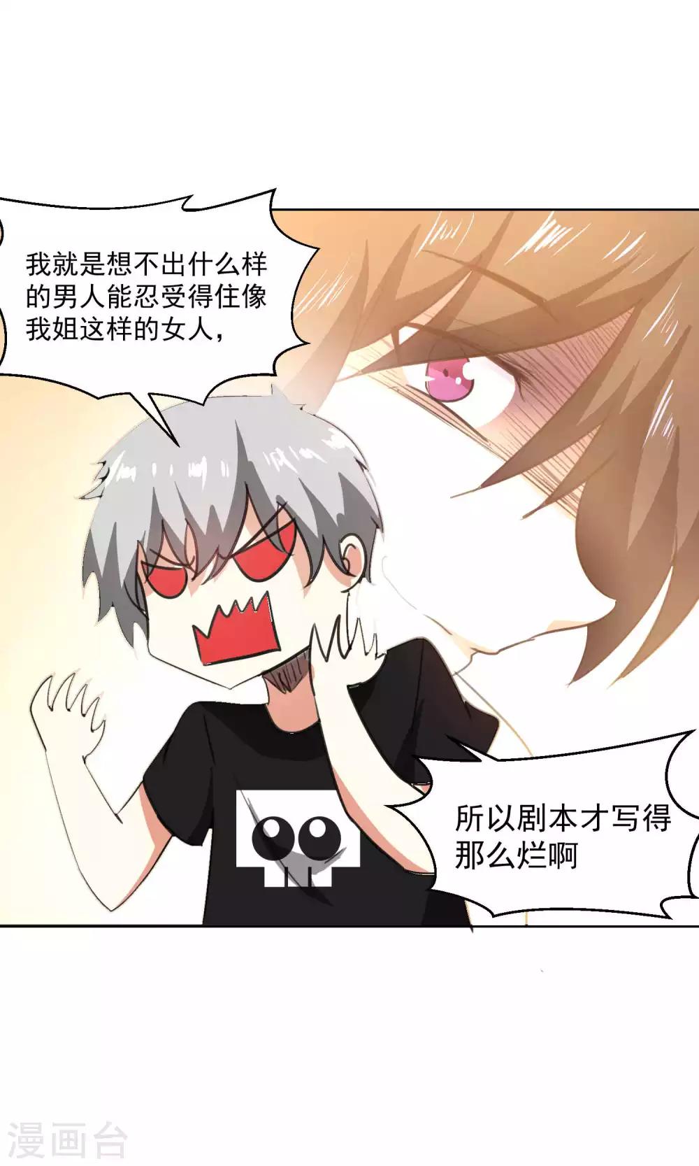 第75话-第76话