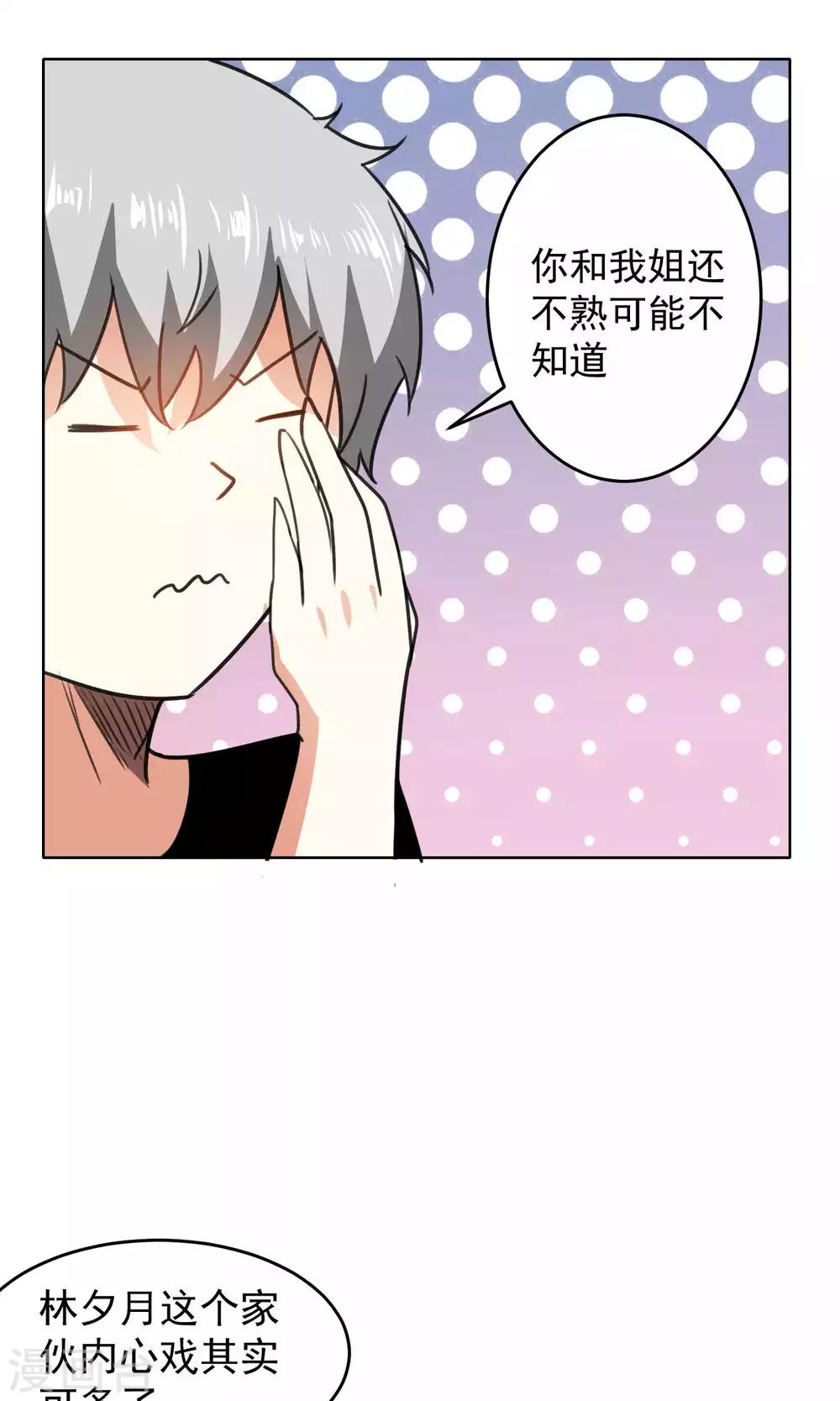第75话-第76话