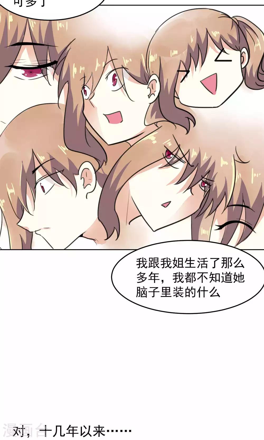 第75话-第76话
