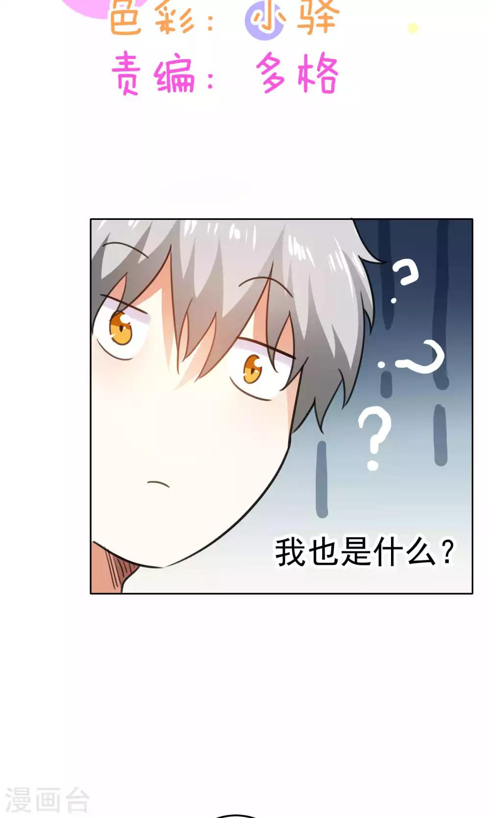 第75话-第76话