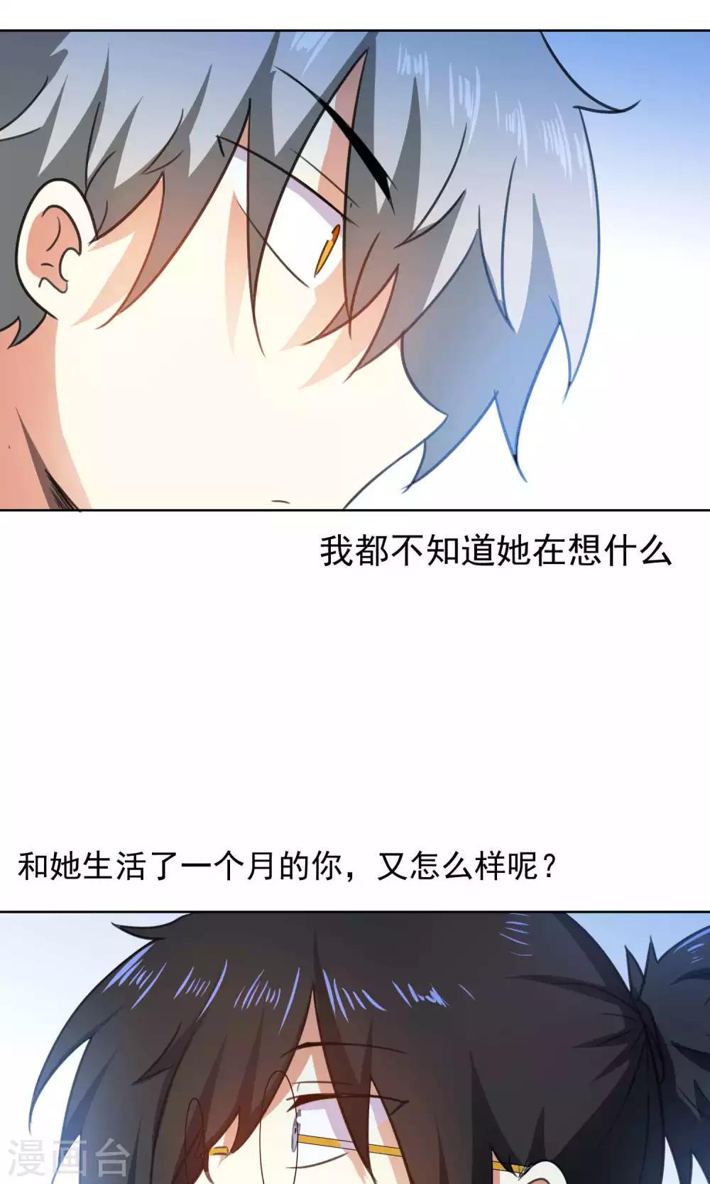 第75话-第76话