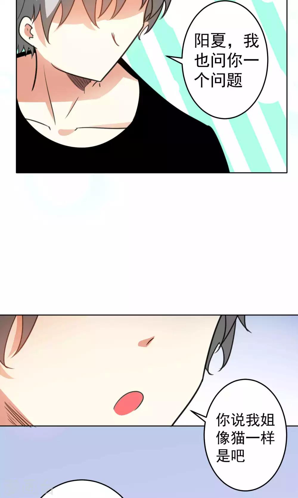 第75话-第76话