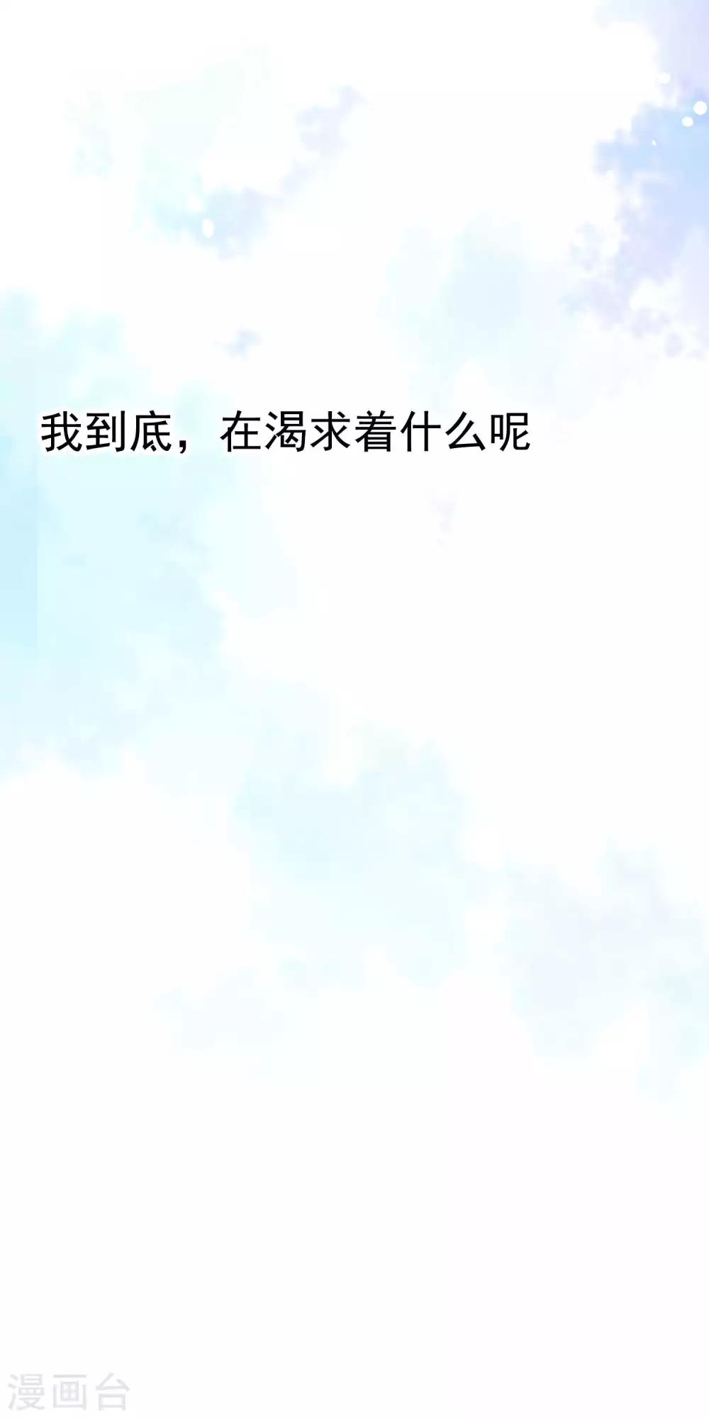第75话-第76话