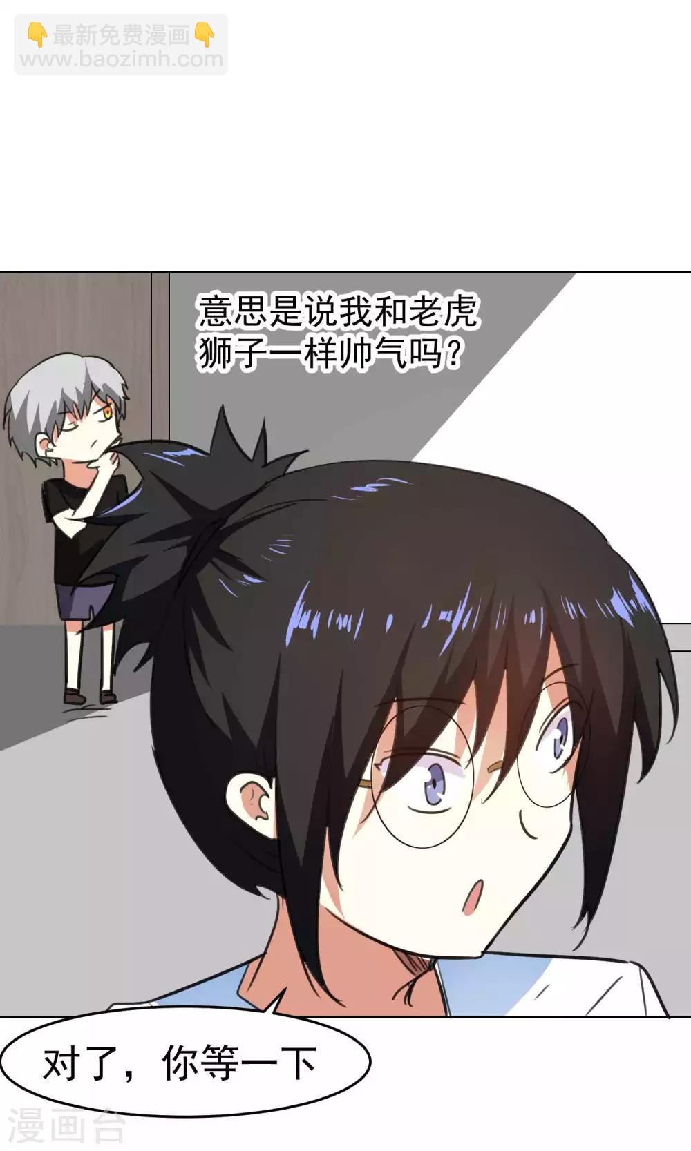 第75话-第76话