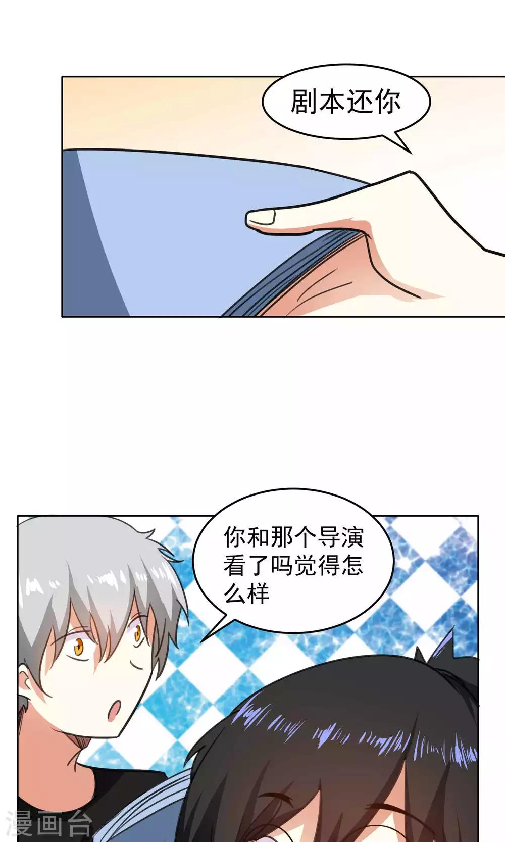 第75话-第76话