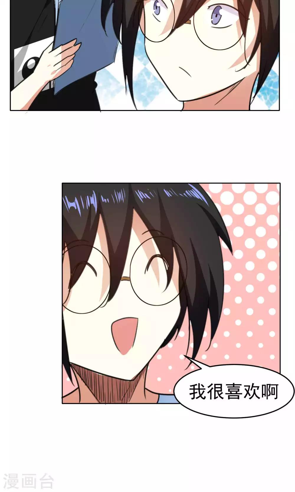 第75话-第76话