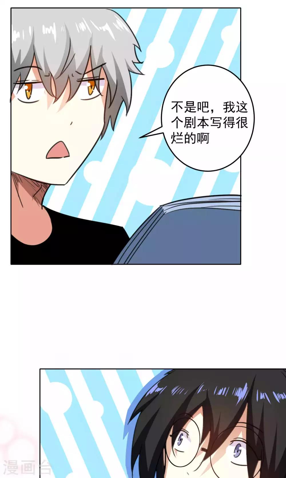 第75话-第76话