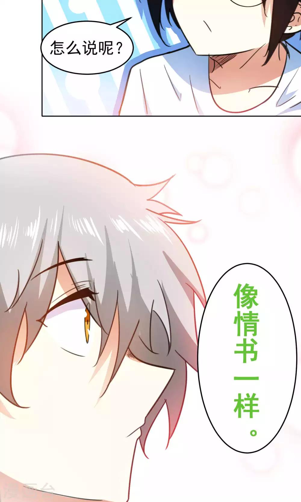 第75话-第76话