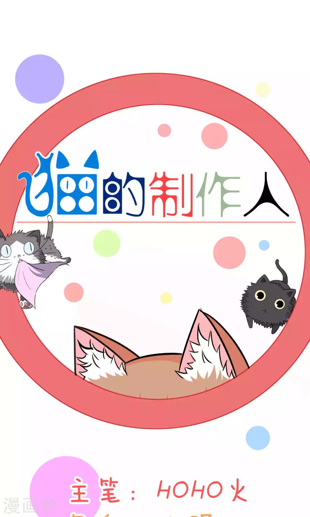 第77话-第78话