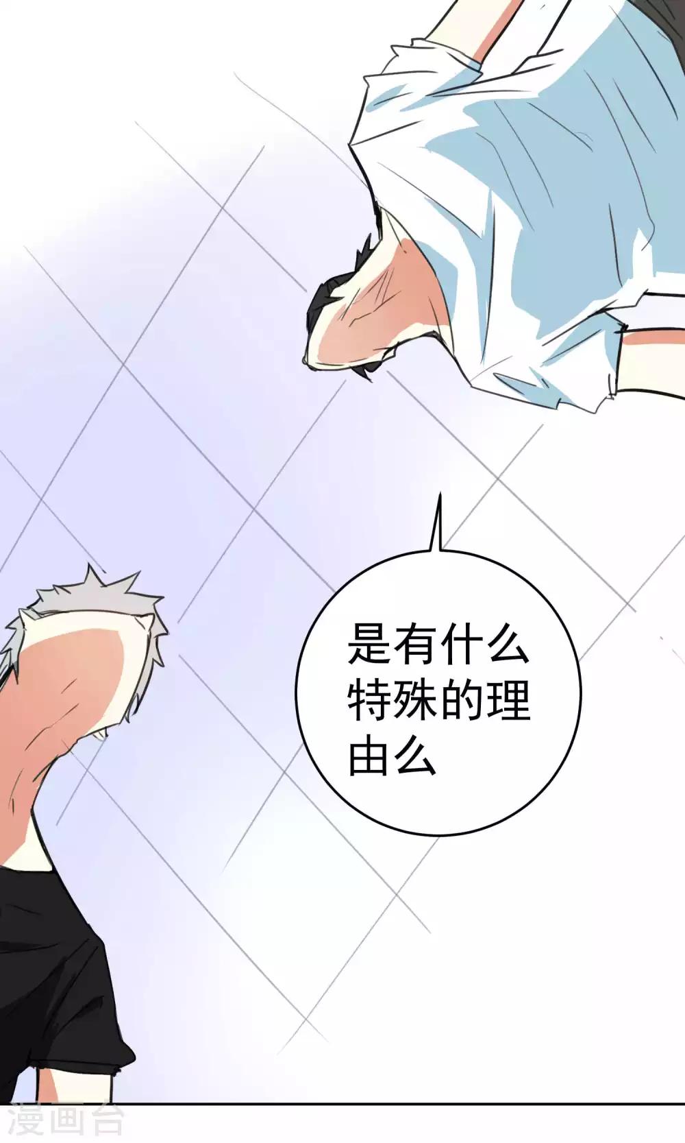 第77话-第78话