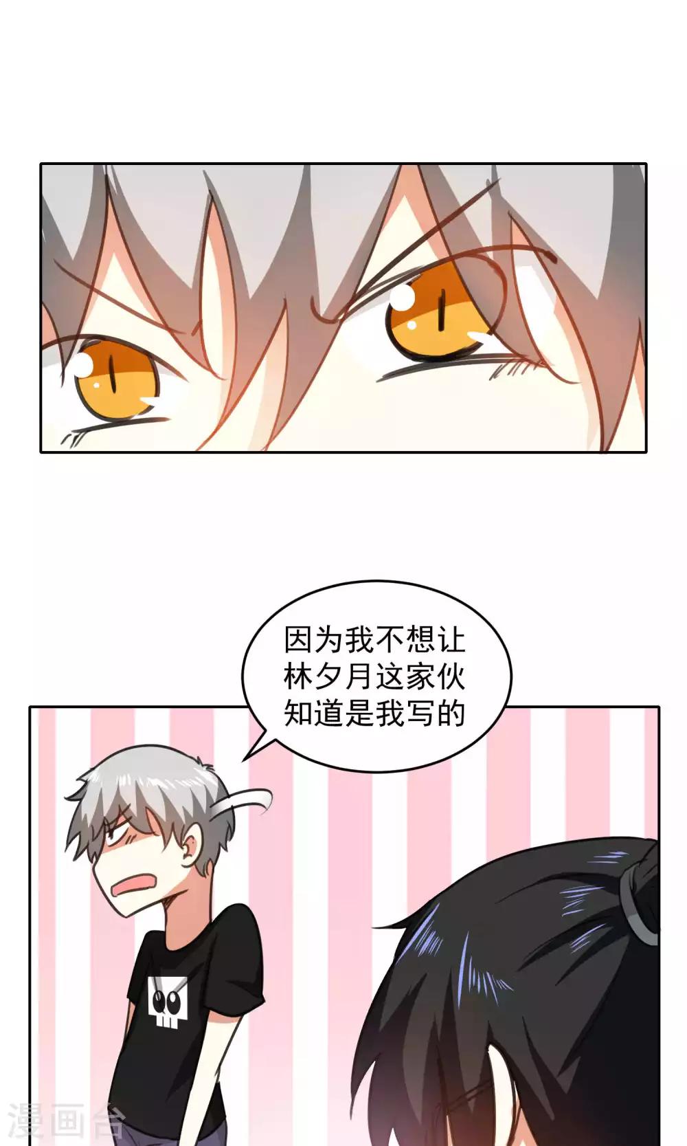第77话-第78话