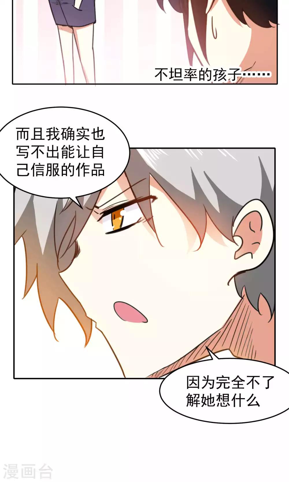 第77话-第78话
