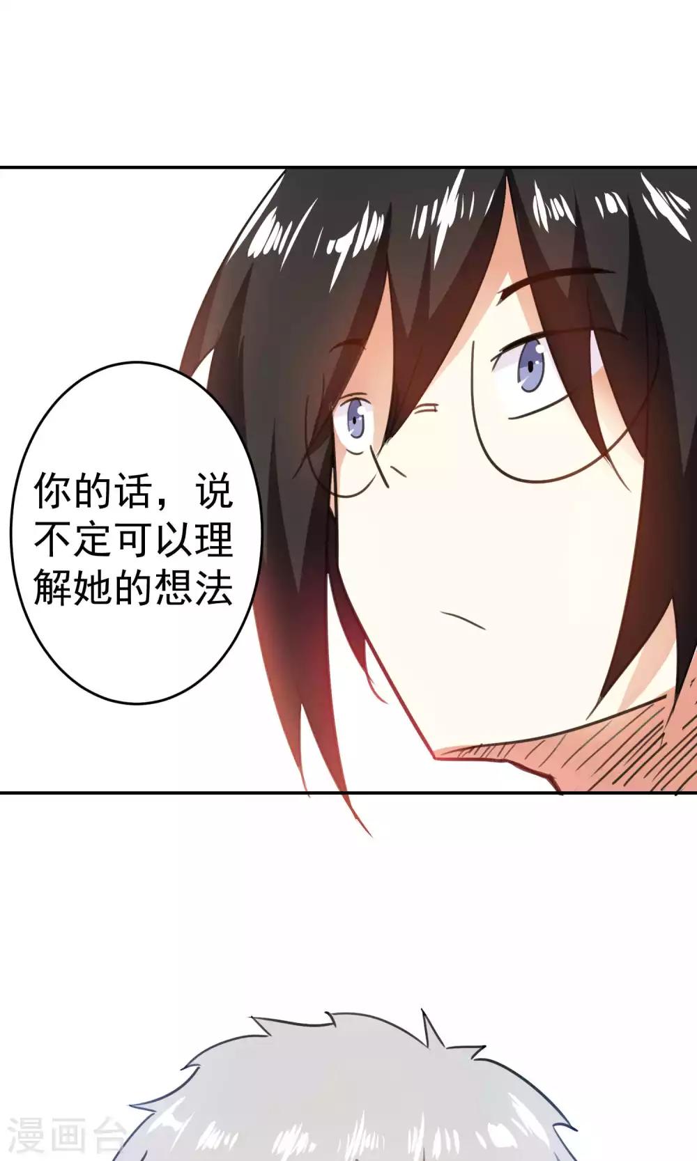 第77话-第78话