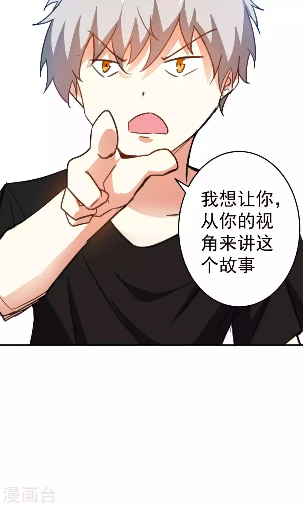 第77话-第78话