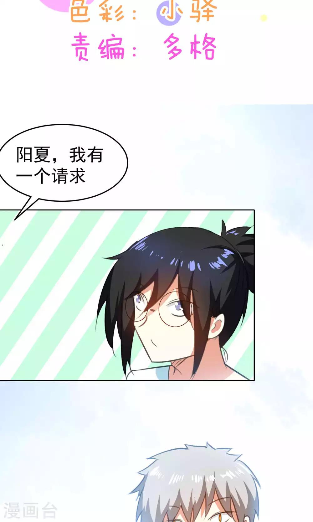 第77话-第78话