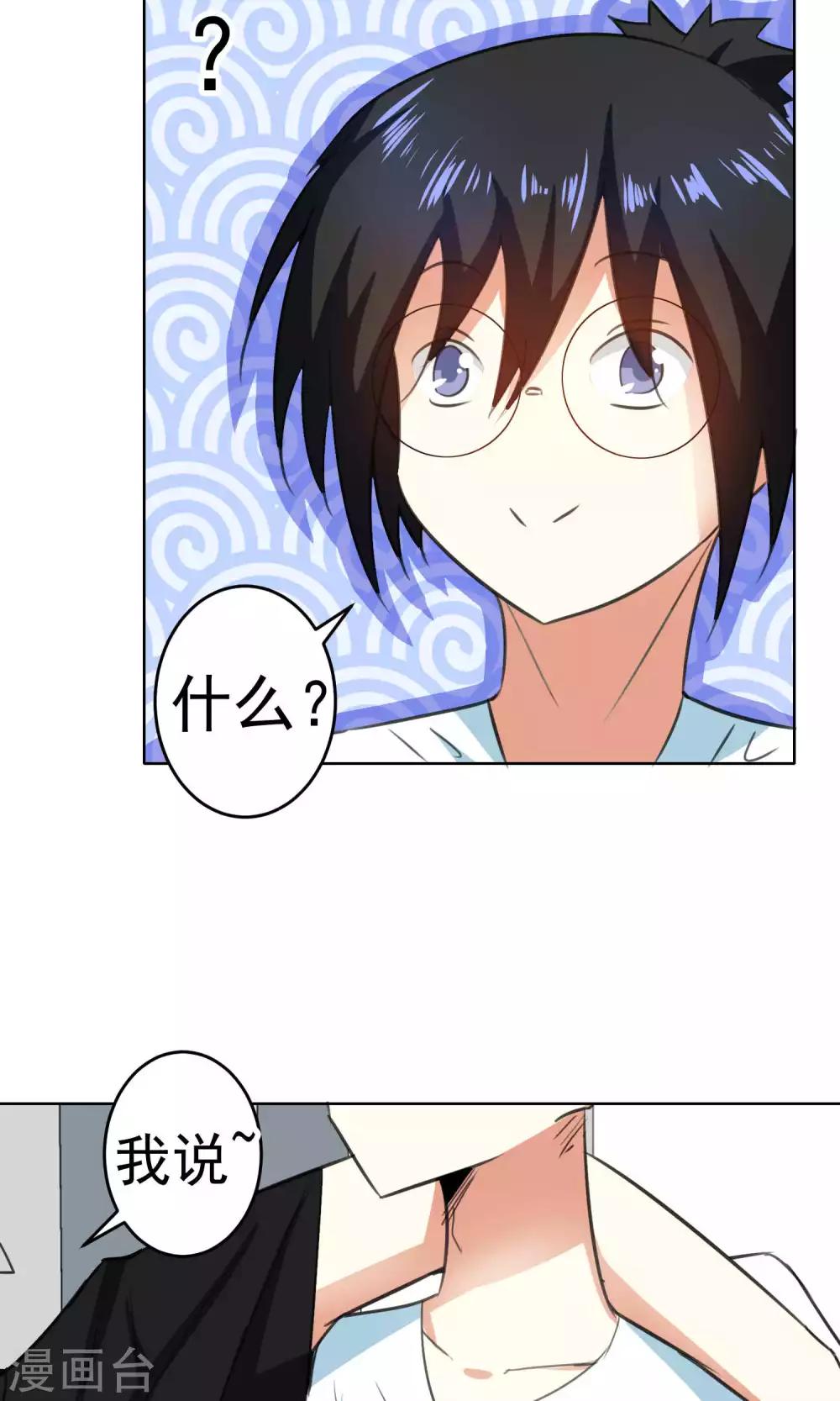 第77话-第78话