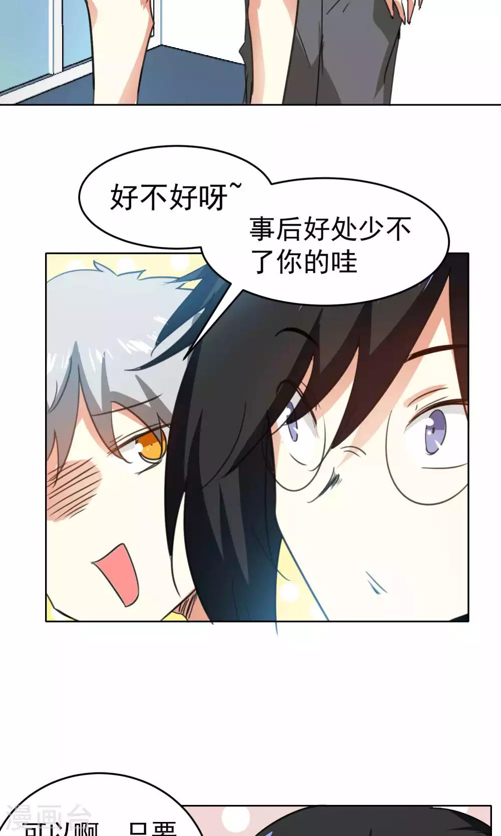 第77话-第78话