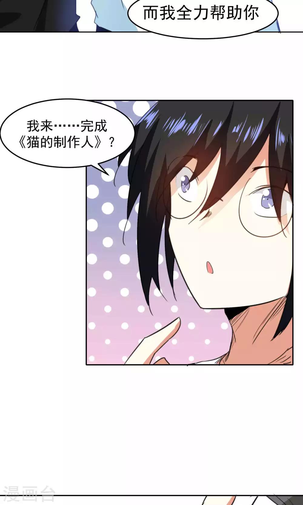 第77话-第78话