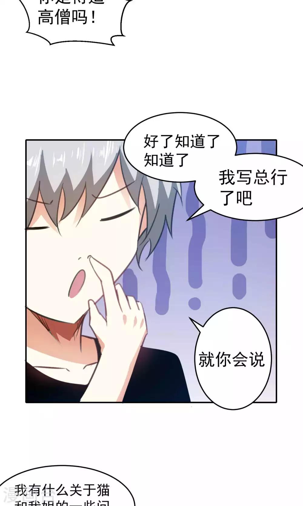 第79话-第80话