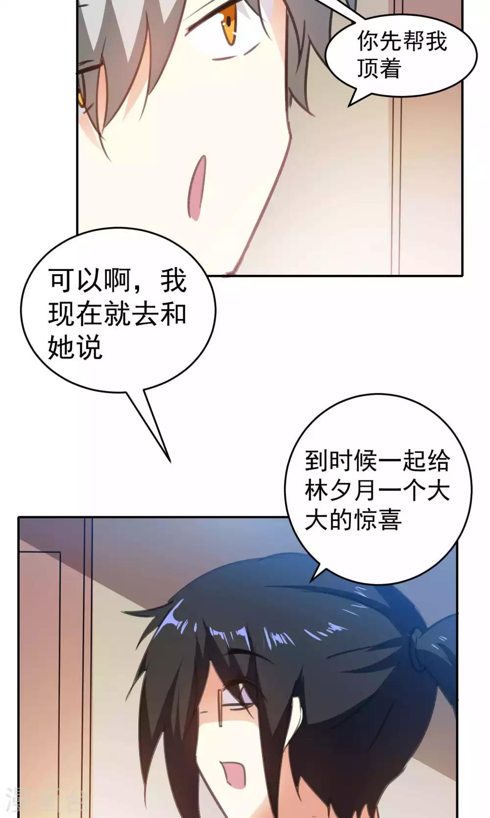 第79话-第80话