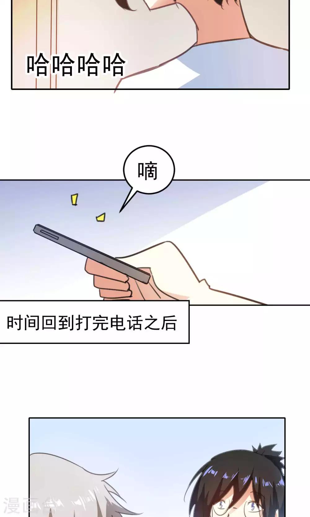 第79话-第80话