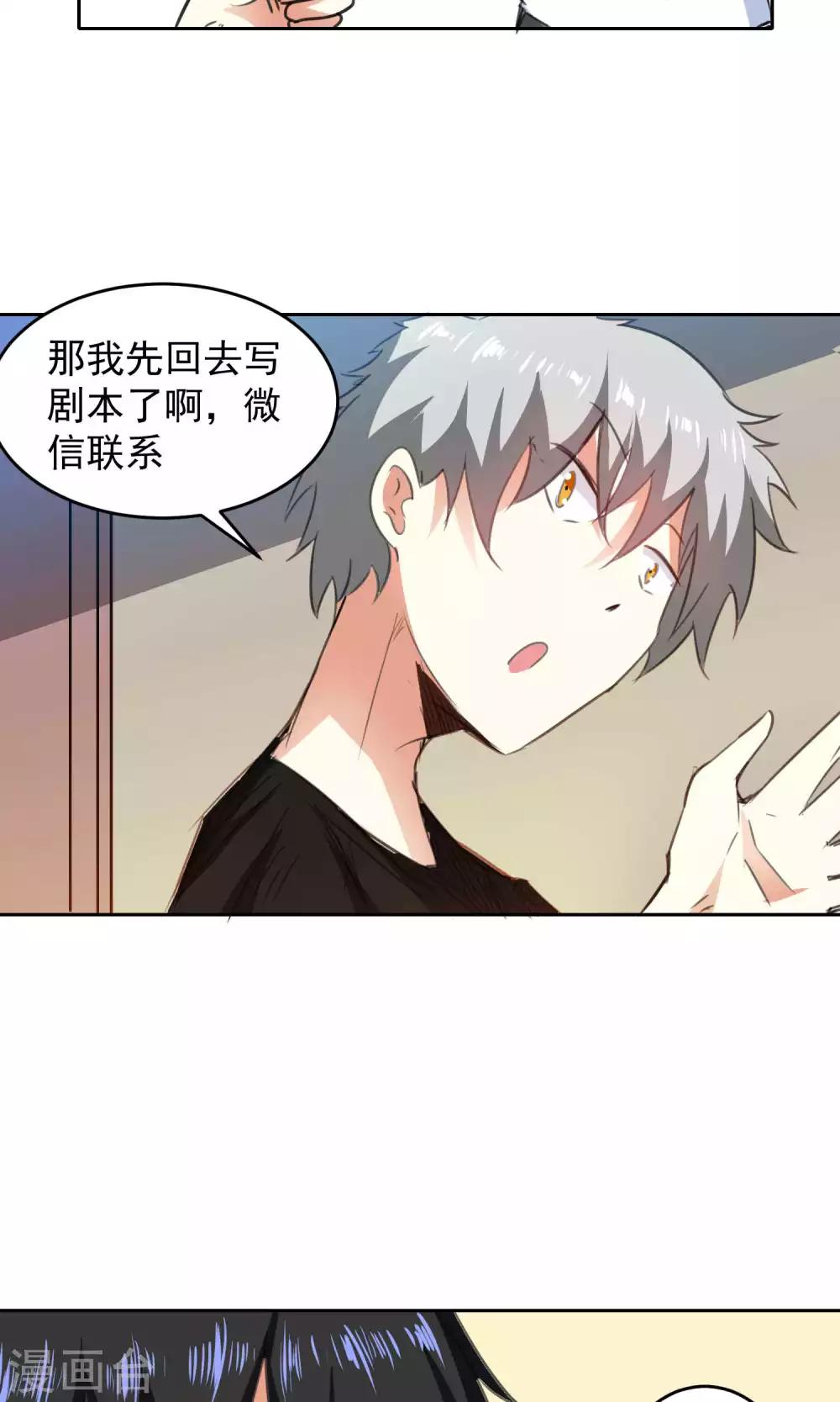 第79话-第80话