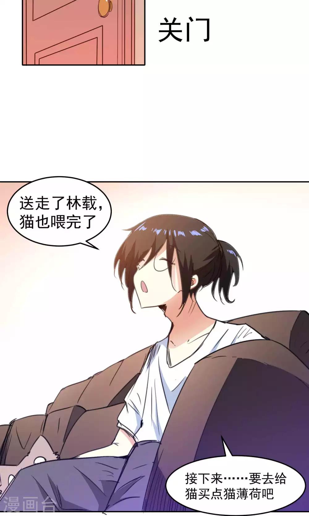 第79话-第80话