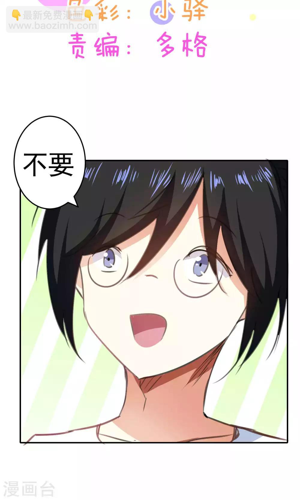 第79话-第80话