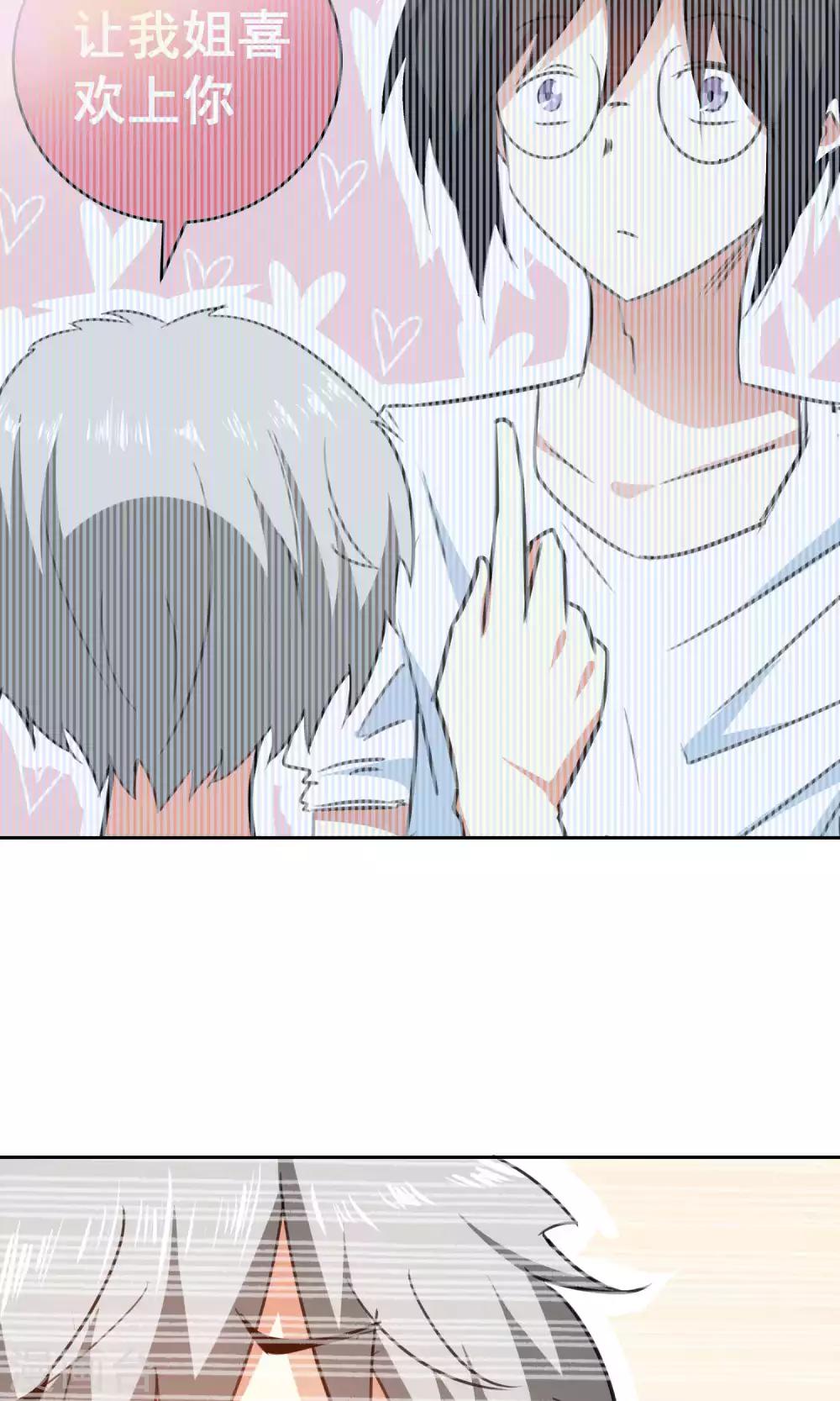 第79话-第80话