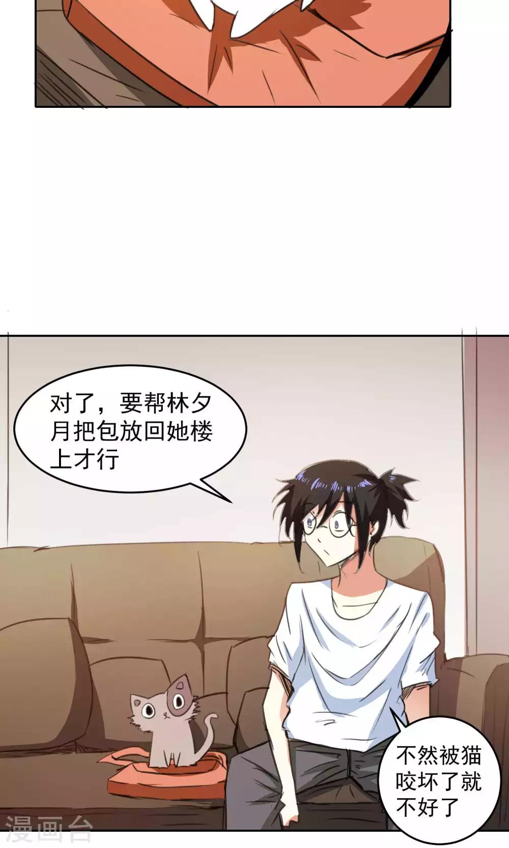 第79话-第80话