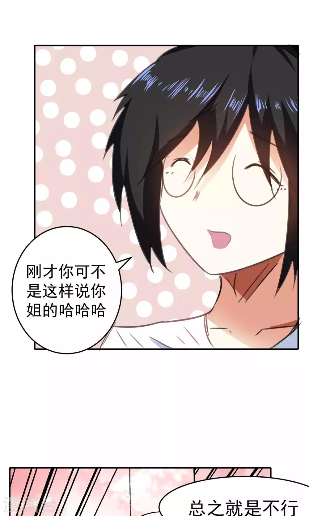 第79话-第80话