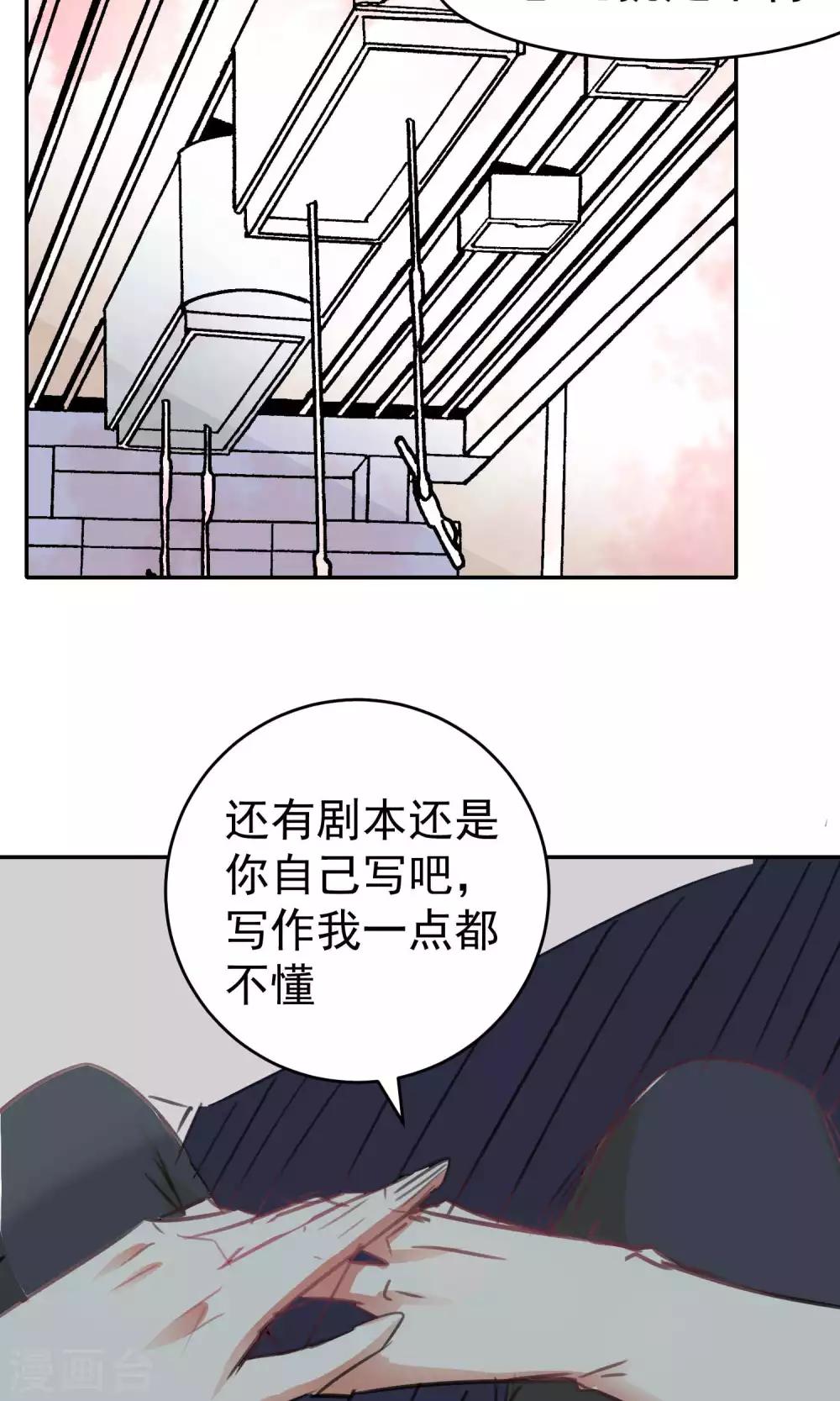 第79话-第80话