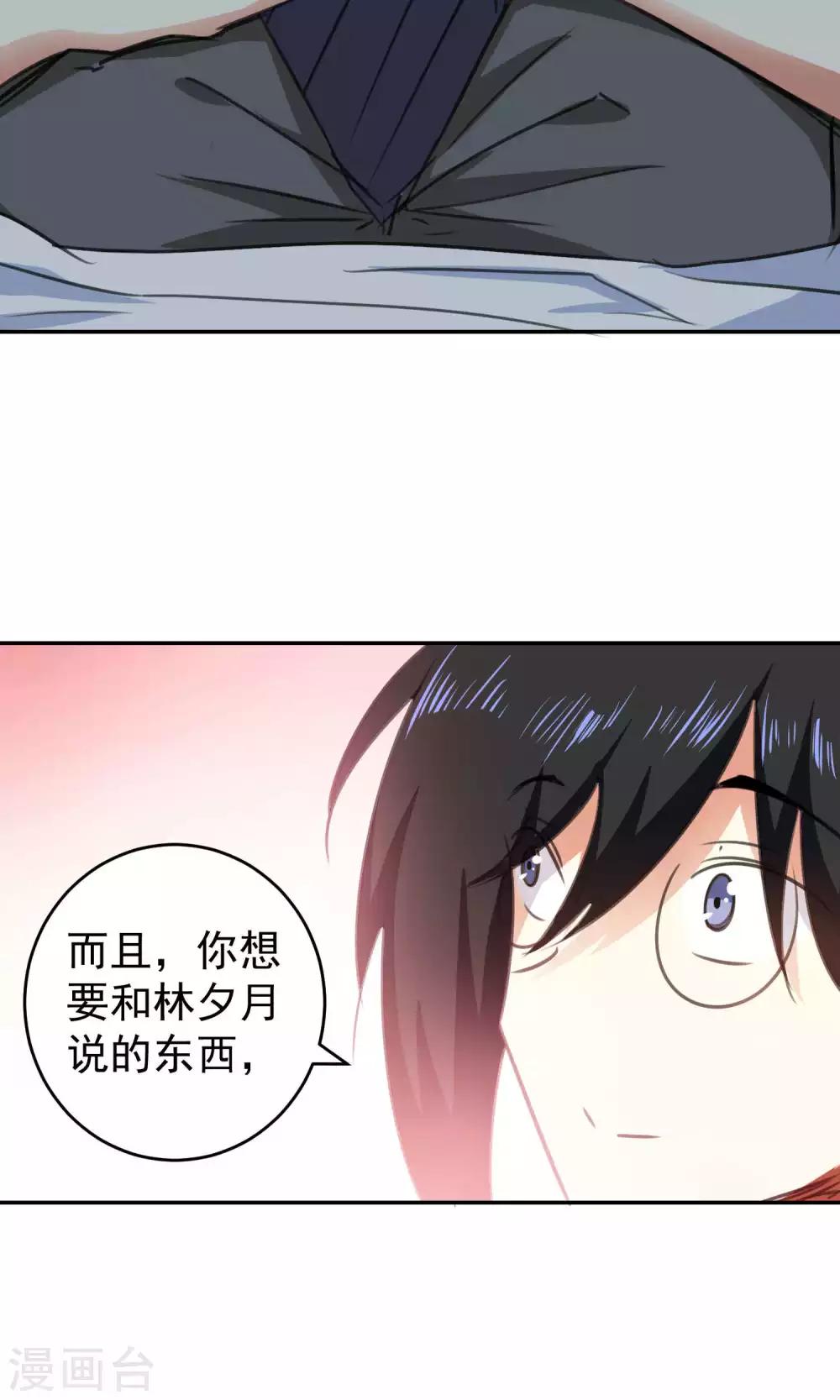 第79话-第80话