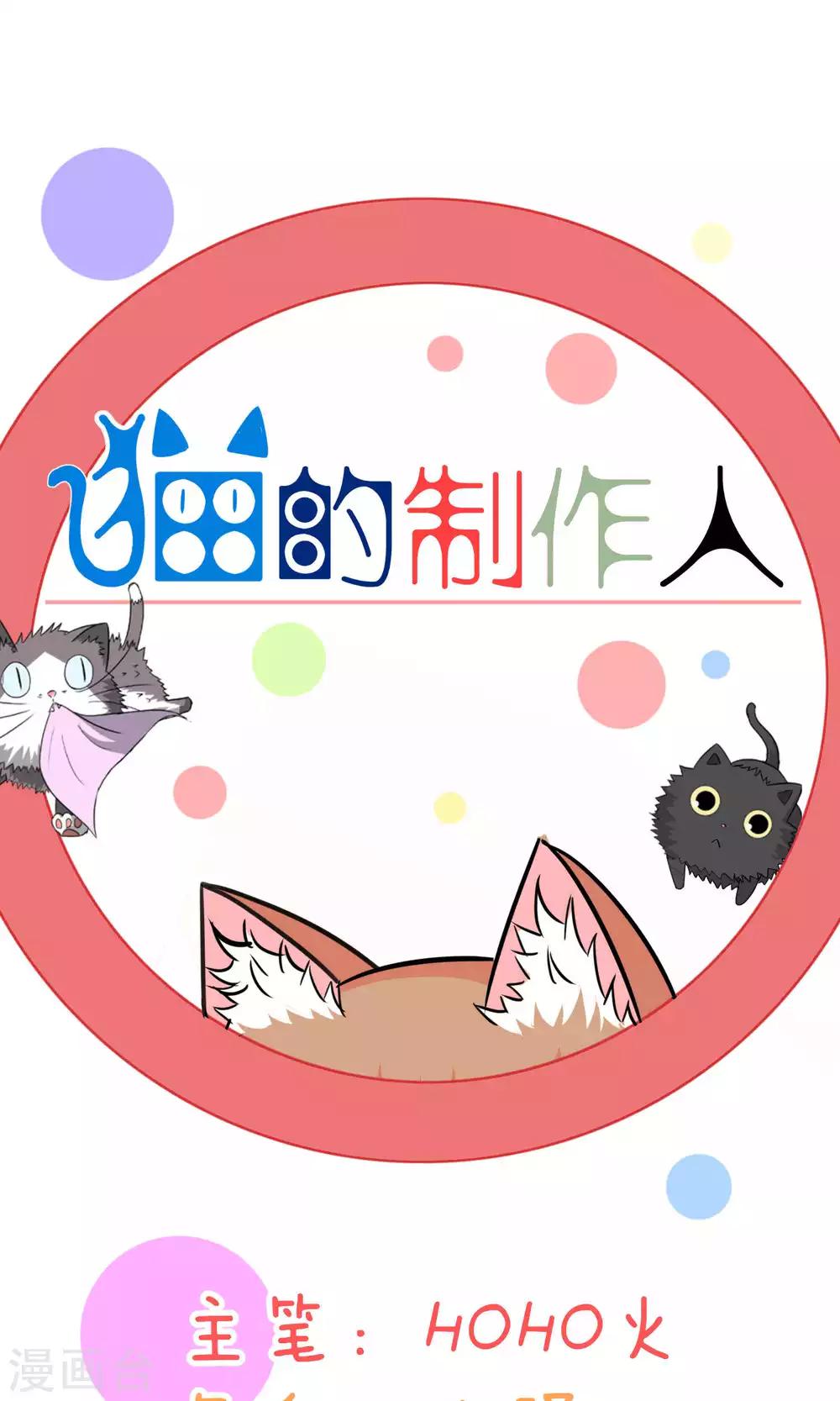 第81话-第82话