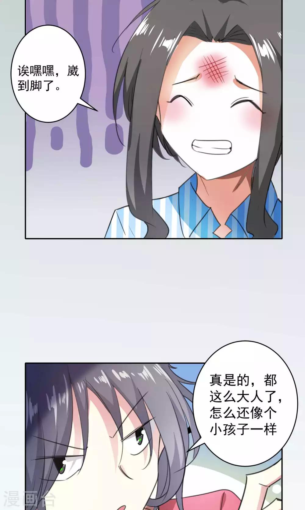 第81话-第82话