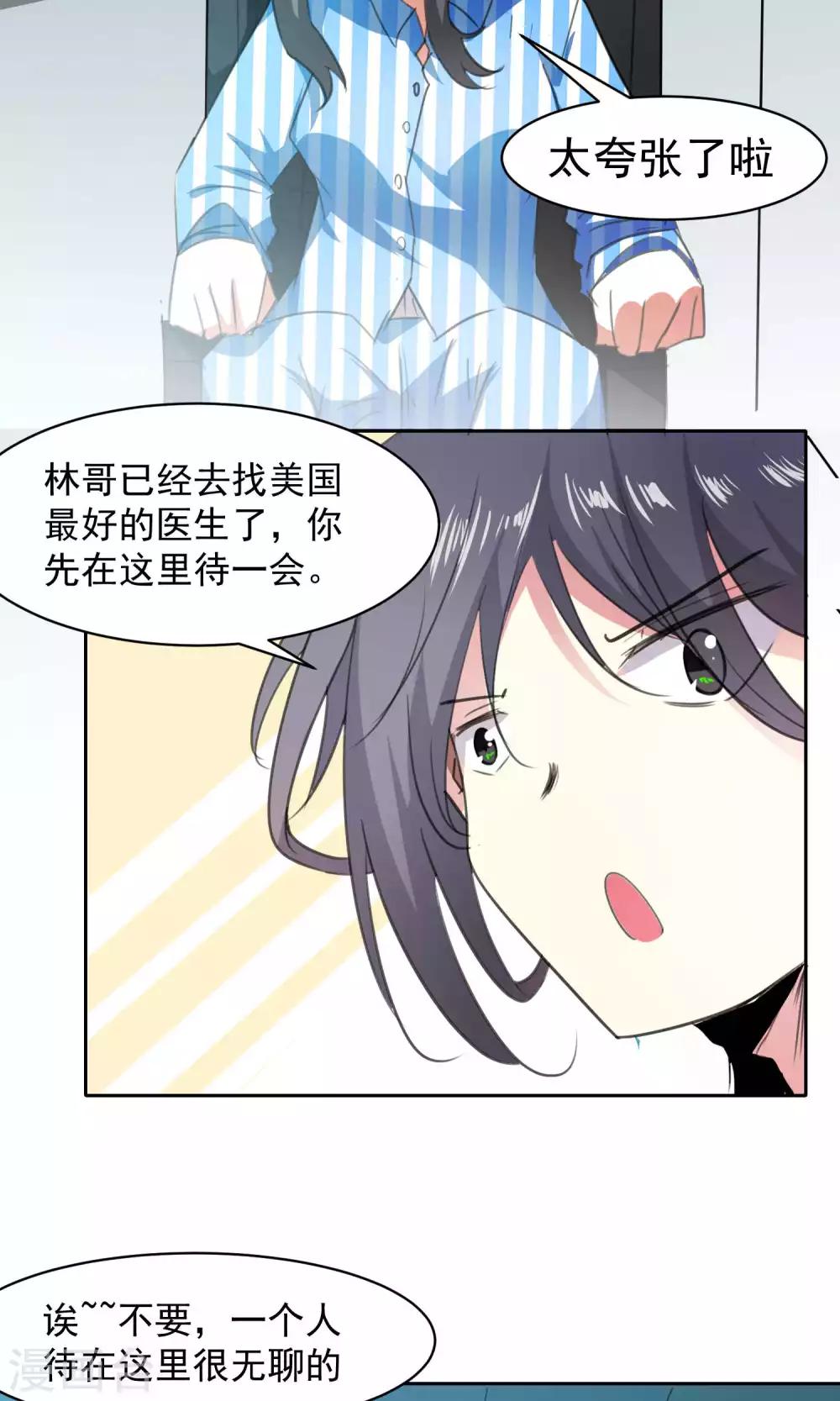 第81话-第82话
