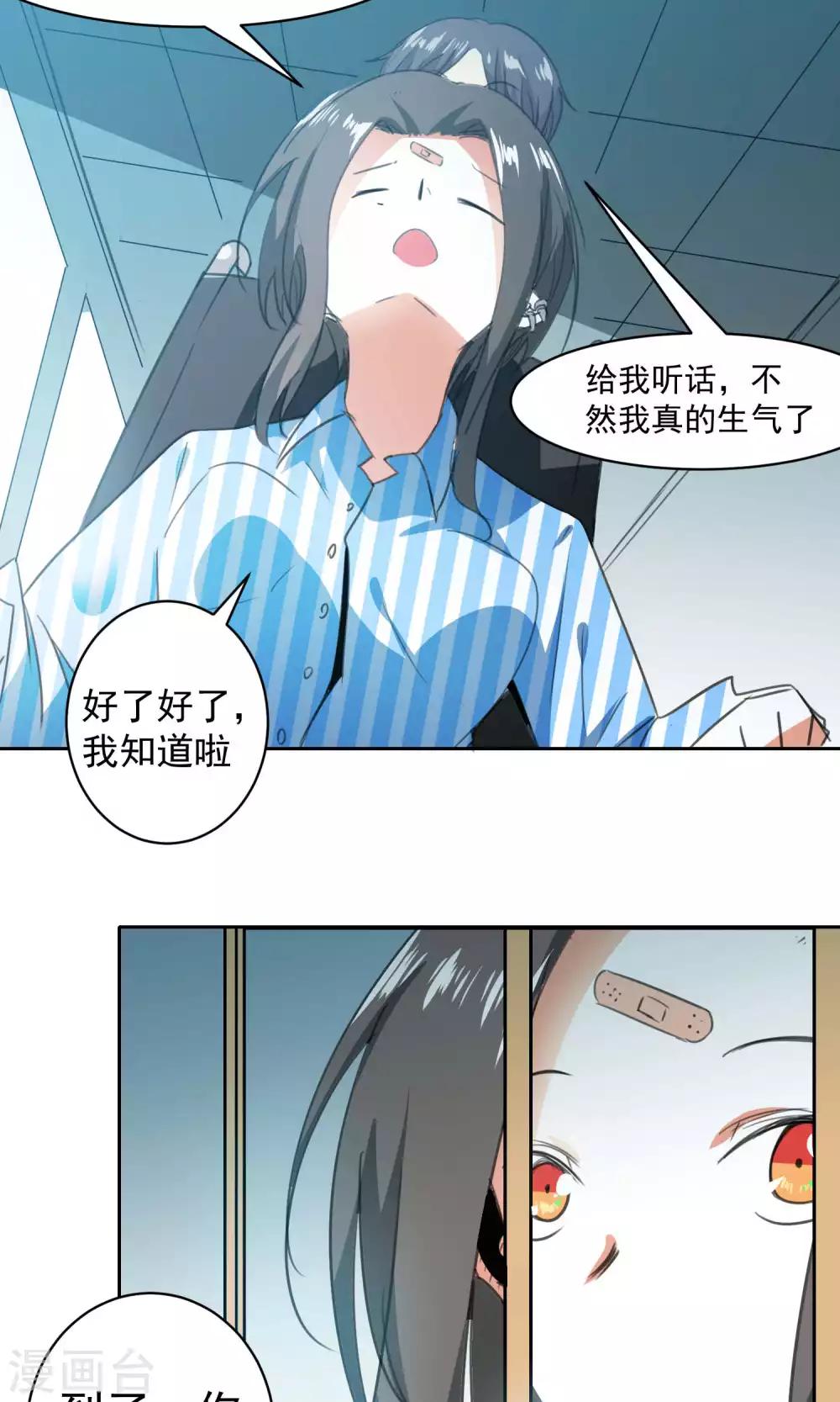 第81话-第82话