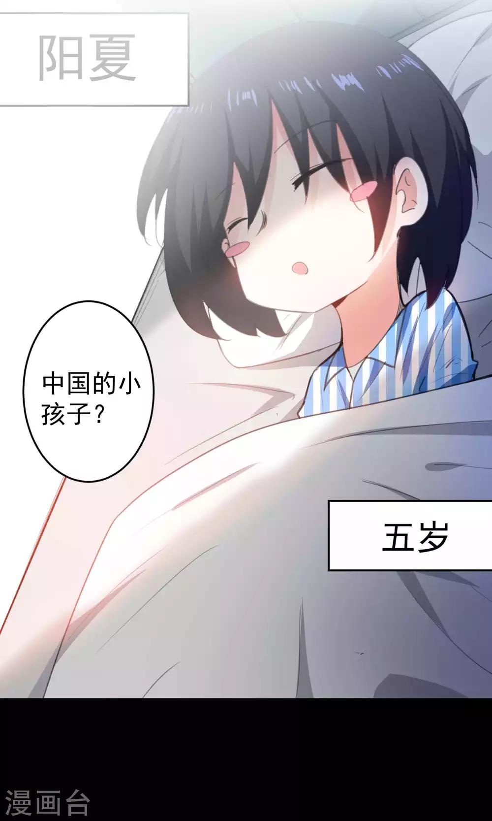 第81话-第82话