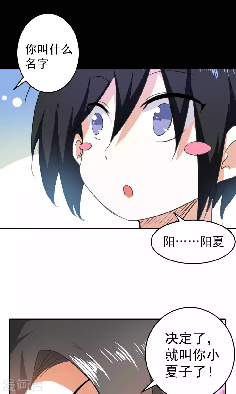 第81话-第82话