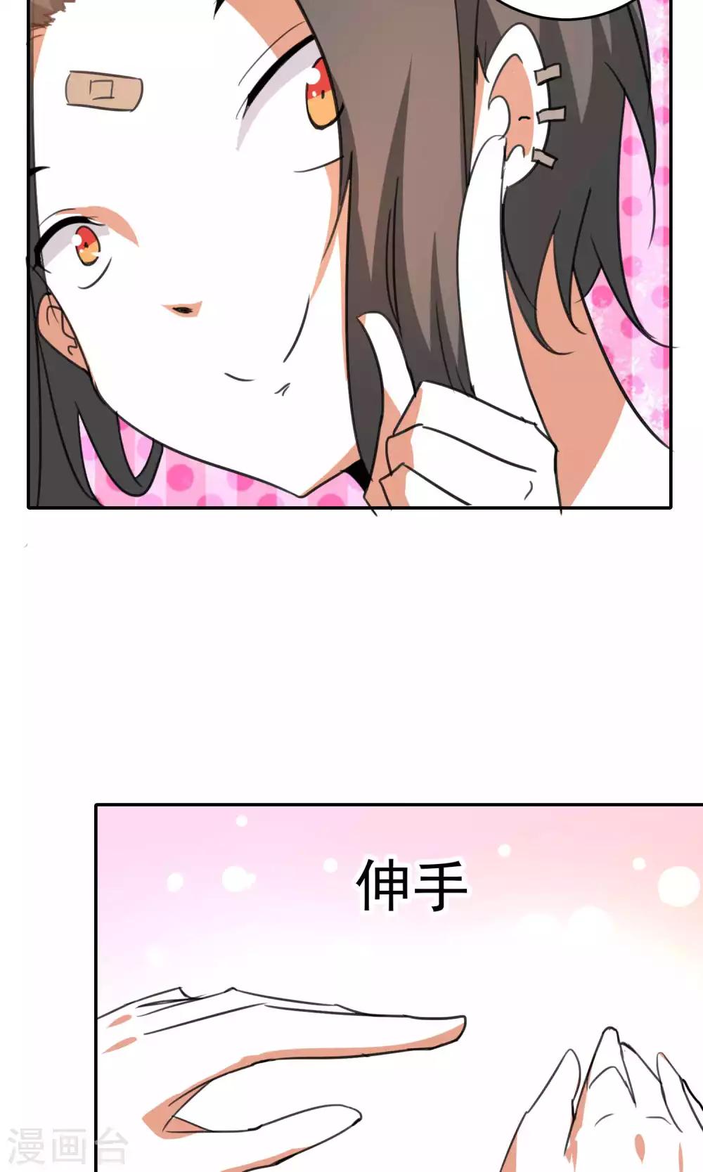 第81话-第82话