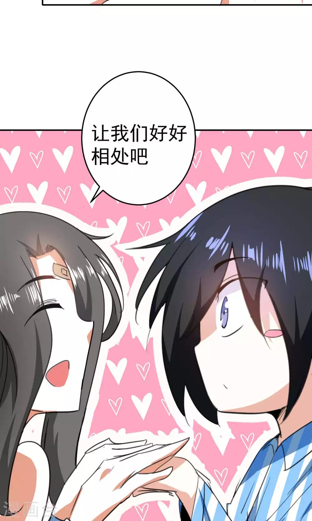 第81话-第82话