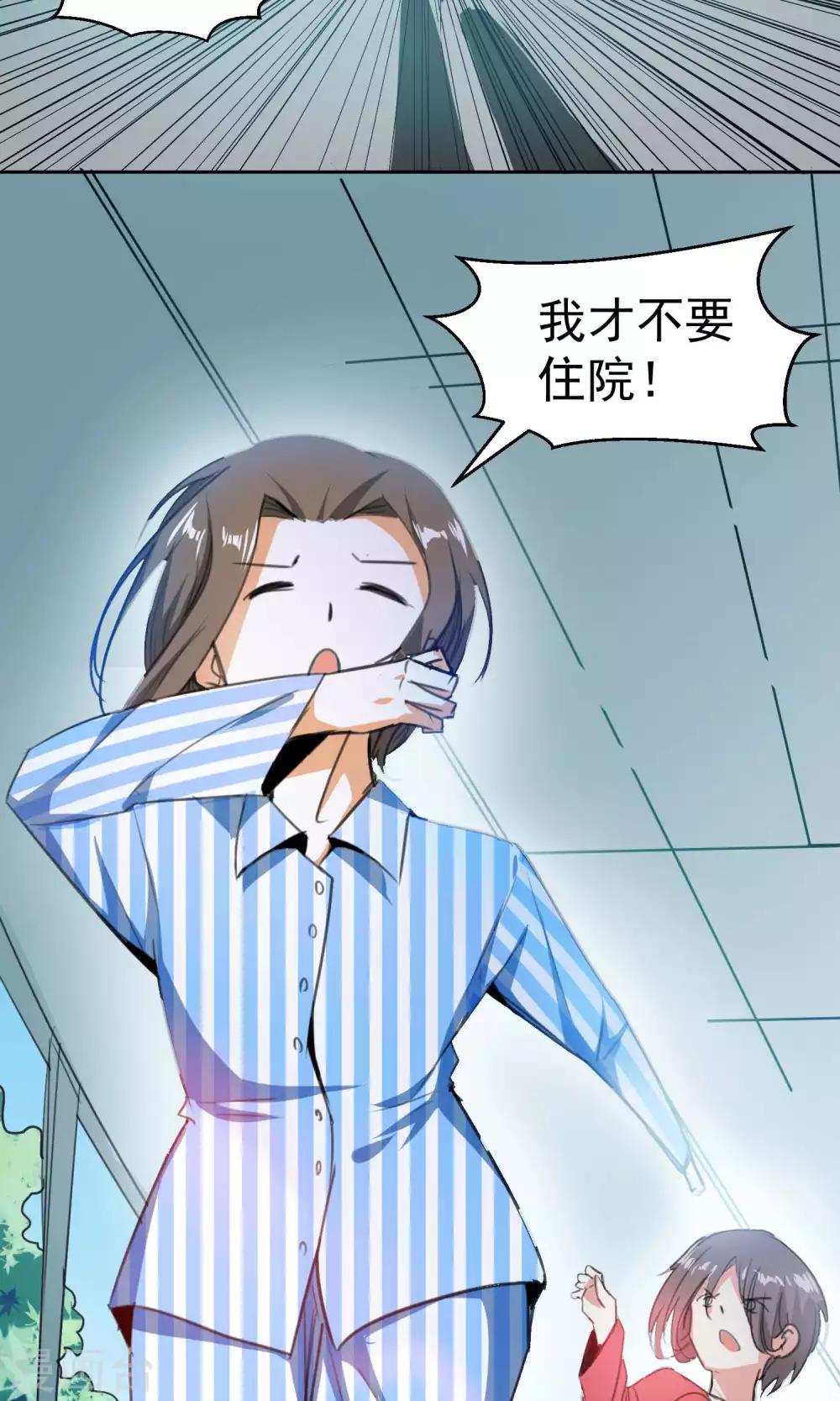 第81话-第82话