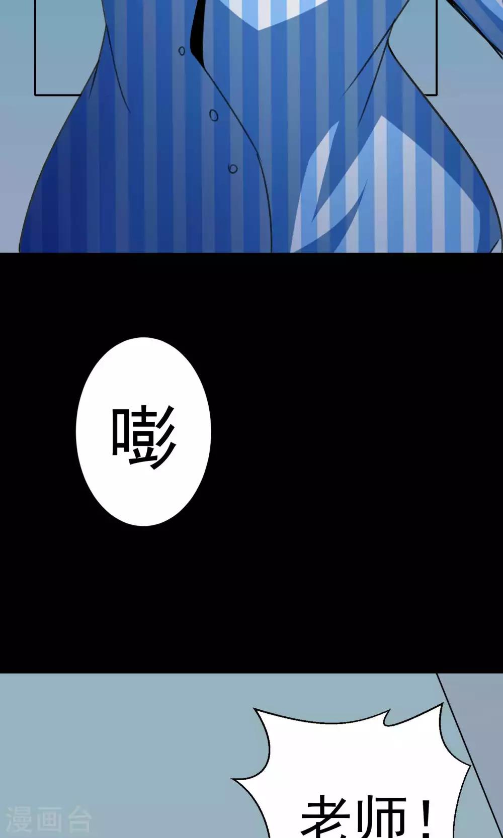 第81话-第82话